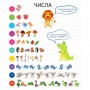 Мої перші літери - О. Шевченко (9789669827463)