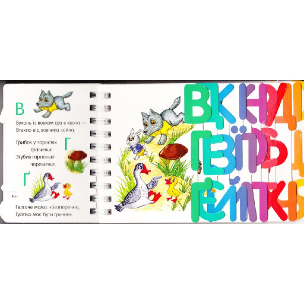 Абетка. Перші кроки - Каспарова Юлія Вадимівна (9786170963208)