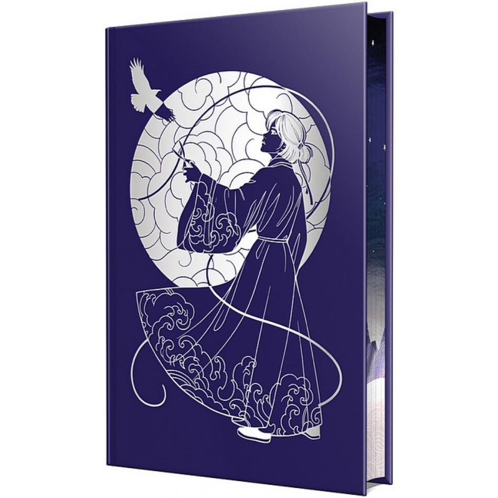 Кров зірок. Книга 1. Зіткати світанок - Елізабет Лім