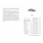 Мусаї. Книга 2. Танець вогненного моря - Меллов