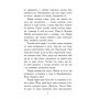 Звіродухи. Падіння звірів : Повернення. Книга 3 - Варіан Джонсон