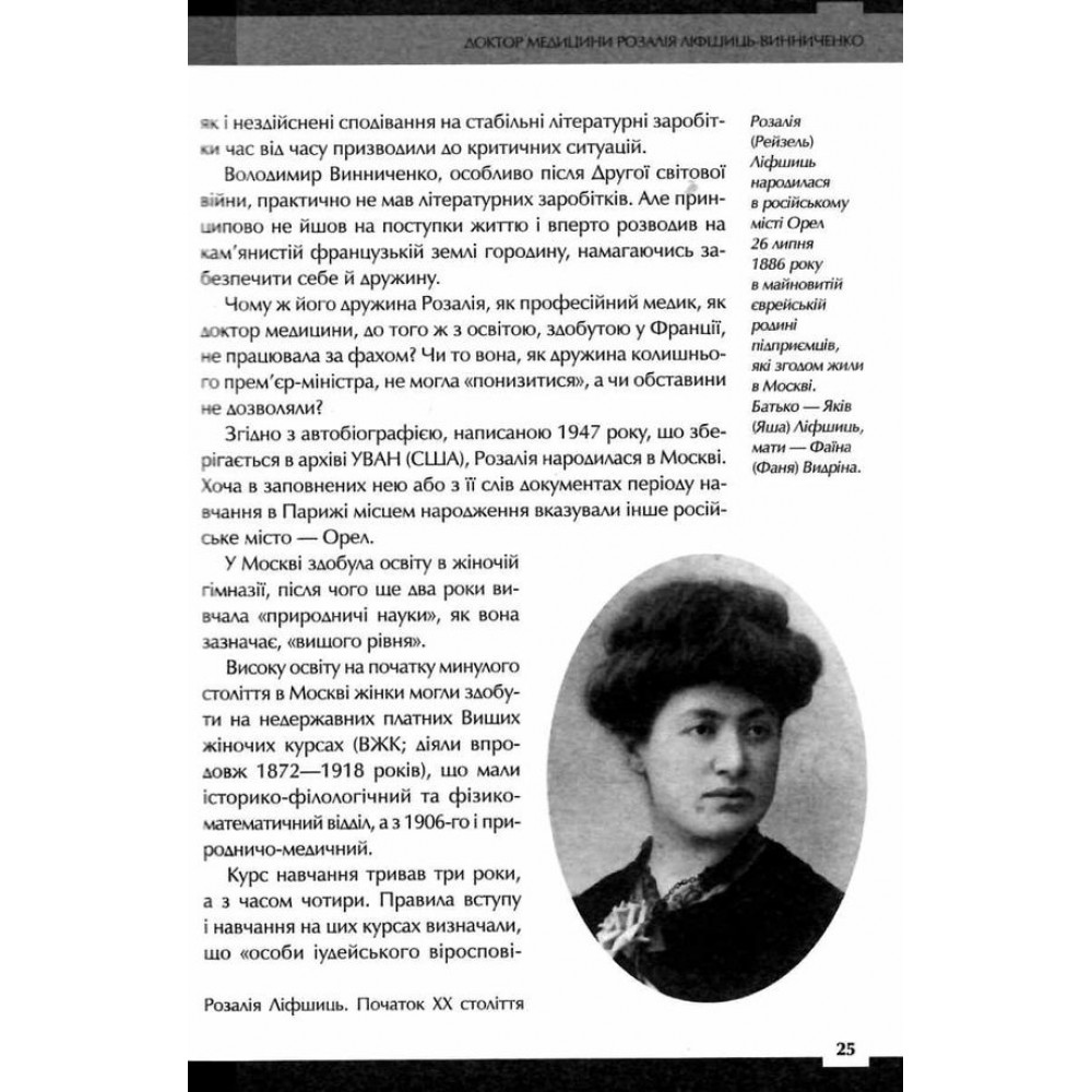 Країна жіночого роду - Кіпіані Вахтанг