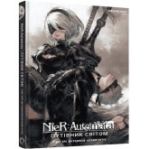 NieR: Automata. Путівник світом – Square Enix