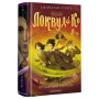 Агенція «Локвуд і Ко». Примарний хлопець. Книга 3 - Джонатан Страуд
