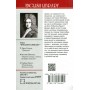 Життя і Незвичайні та Дивовижні пригоди Робінзона Крузо. Даніель Дефо (кишеньковий розмір) 9786170706041