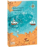 Treasure Island (Острів скарбів) - Роберт Луїс Стівенсон