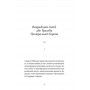 Викрадений Захід, або Трагедія Центральної Європи – Мілан Кундера