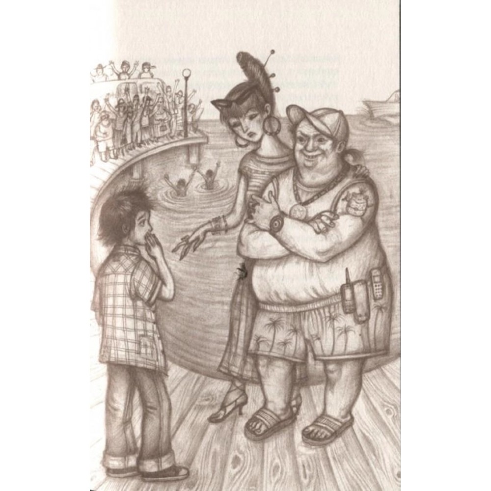 Таємне Товариство Брехунів, або Пастка для синьоморда - - Сергій Жадан