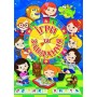 Велика книга. Ігри та завдання (9786175369012)