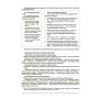Матеріали до уроків. Українська мова. 9 клас. II семестр - Куцінко О. Г.