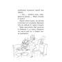 Історії порятунку. Книга 1. Котик-безхатько - Люсі Деніелс