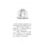 Історії порятунку. Кролик та його халепи - Люсі Деніелс (9786177660476)