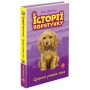 Історії порятунку. Книга 4. Цуценя уникає лиха - Деніелс (9786177661343)