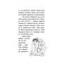 Історії порятунку. Книга 4. Цуценя уникає лиха - Деніелс (9786177661343)