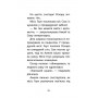 Історії порятунку. Книга 5. Щенячі пригоди - Люсі Деніелс