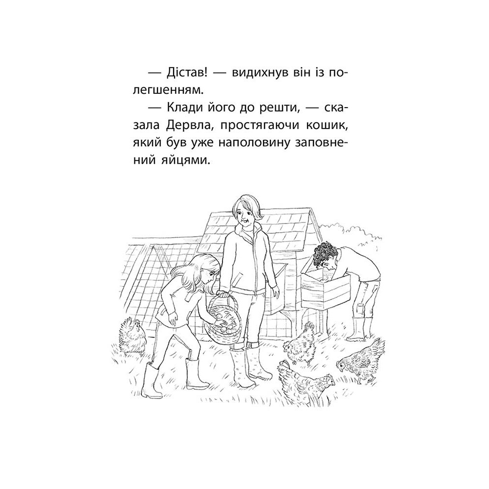 Історії порятунку. Книга 7. Мурчак-суперзірка - Деніелс (9786177877393)