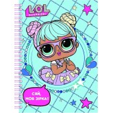 Скетчбук А5, 96 с. ТМ "L.O.L. SURPRISE!" (блакитний)