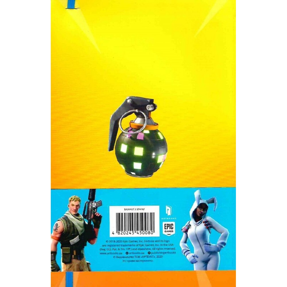Записна книжка FORTNITE Official. Лама (у крапку)