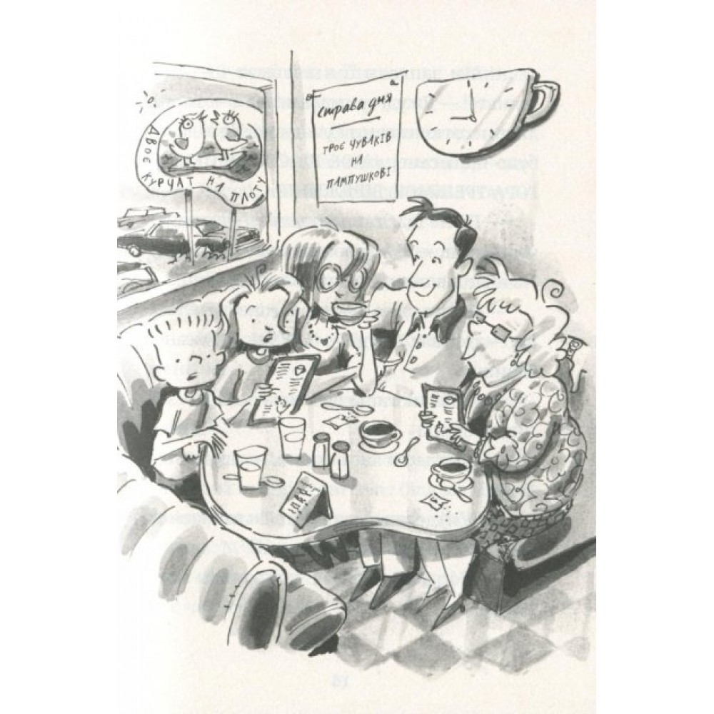 Джуді Муді й талісман невдачі книга 11 - МакДоналд Меґан (9786176796053)