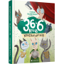 36 і 6 котів-компаньйонів - Галина Вдовиченко