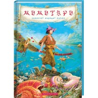 Момотаро. Японські народні казки