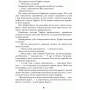 Вогняний бог Маррані - Олександр Волков