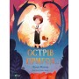 Острів пригод - Лєнья Мажор