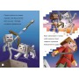 Minecraft. Режим виживання. Рівень 2 - Нік Еліопулос