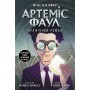 Артеміс Фаул. Графічний роман - Йон Колфер