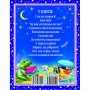 Колискові на ніч малюкам