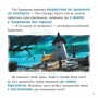 Смурфи. Колекція історій. Цікаві смурфосторії