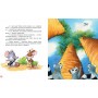 Киці-мандрівниці. Книга 5. Мур, мур! Хай живе лемур! - Галина Манів