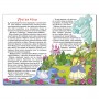 Принцеси та феї. Казки (зелена)