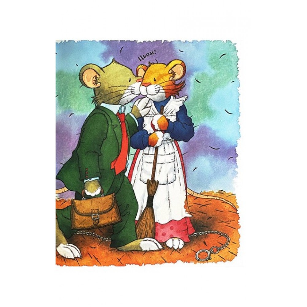 Мишеня Тім. Родина в очікуванні дитини