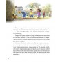 Роб і Джонні. Книжка 2. Двоє друзів знаходять у собі відвагу - Валько