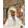 Чарівна трійця. Книга 1. Лапчик і ведмежа відвага - Штефані Далє