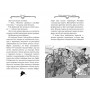 Агата Містері. Таємниця фараона - Сер Стів Стівенсон