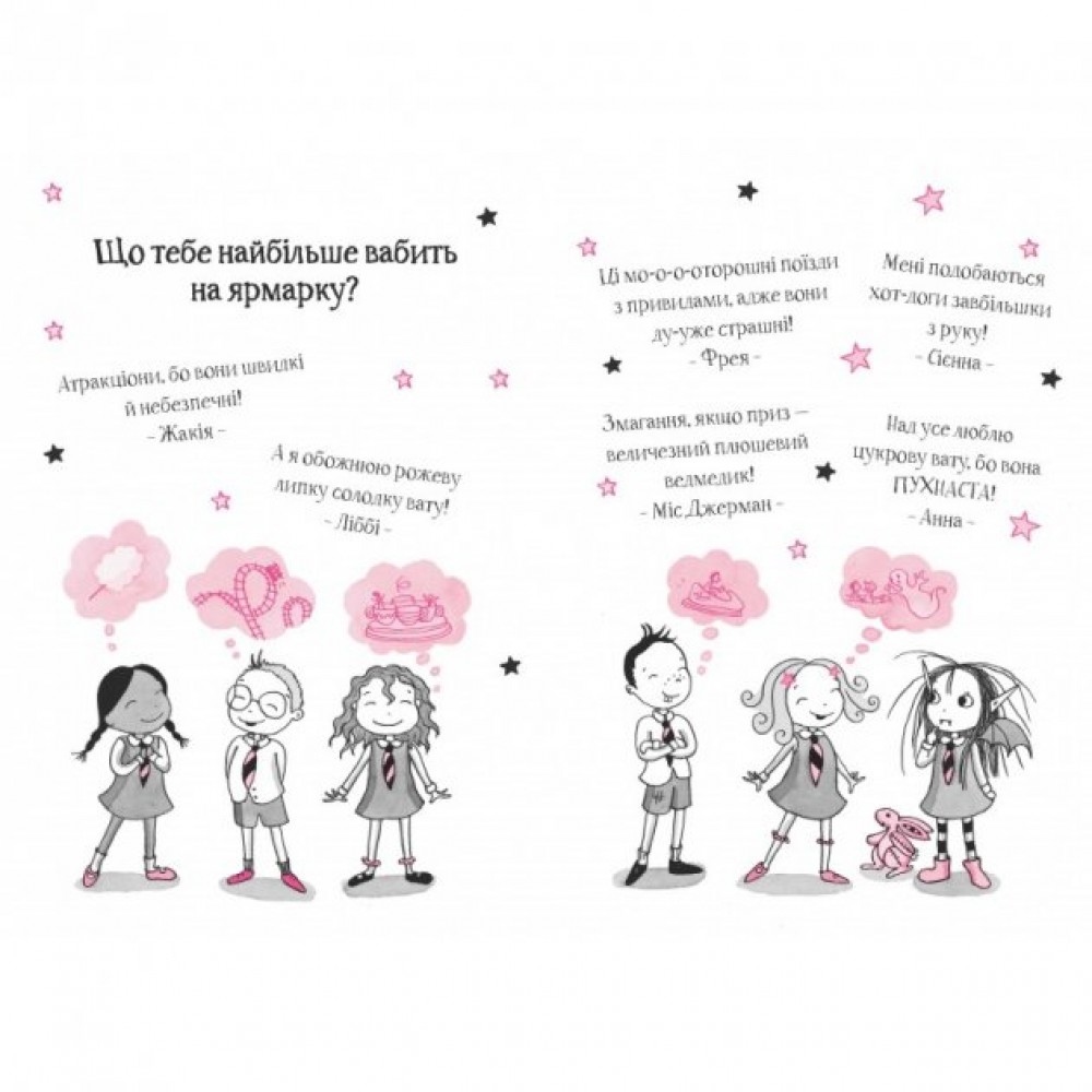 Айседора Мун іде на ярмарок - Гарриет Мункастер (9789669820082)