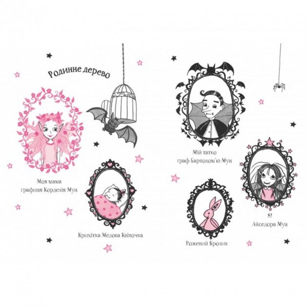 Айседора Мун іде на ярмарок - Гарриет Мункастер (9789669820082)