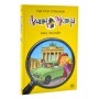 Агата Містері. Книга 23. Код злодіїв - Сер Стів Стівенсон