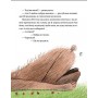 Зараз щось як розкажу! Весела книжка чудес та історій - Слава Світова