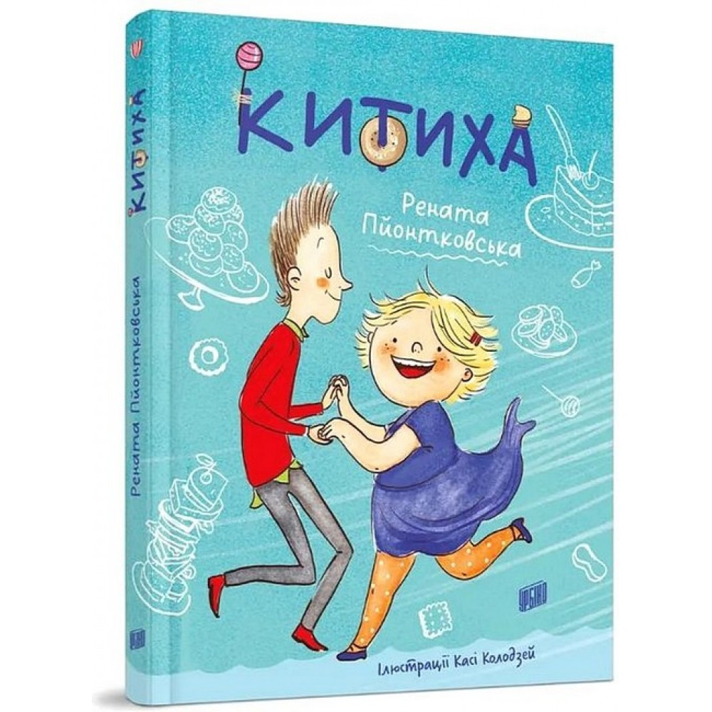 Китиха - Рената Пйонтковська