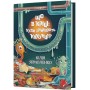 Що в кінці: куди зникають какунці? - Юлія Ярмоленко