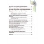 Що в кінці: куди зникають какунці? - Юлія Ярмоленко