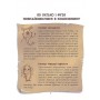 Що в кінці: куди зникають какунці? - Юлія Ярмоленко