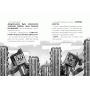 Minecraft. Хроніки Вудсворду: Цифрова загроза - Нік Еліопулос
