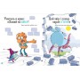 Школа монстрів. Про Мері та кошлатого Сема - Саллі Ріппін