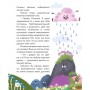 Вистрибеньки сонячних зайчиків - Дара Корній