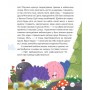 Вистрибеньки сонячних зайчиків - Дара Корній