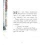 Паддінгтон. Велика книга нових історій - Майкл Бонд